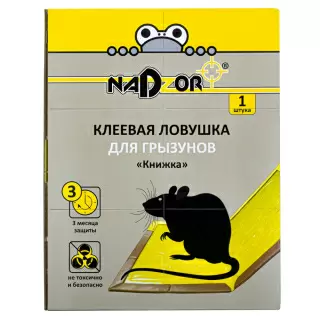 Nadzor (Надзор) клеевая ловушка для грызунов, крыс и мышей (пластина-книжка), 1 шт